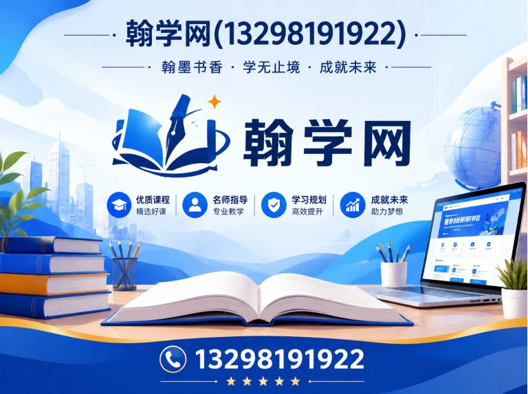 登封市考研培训机构展示图