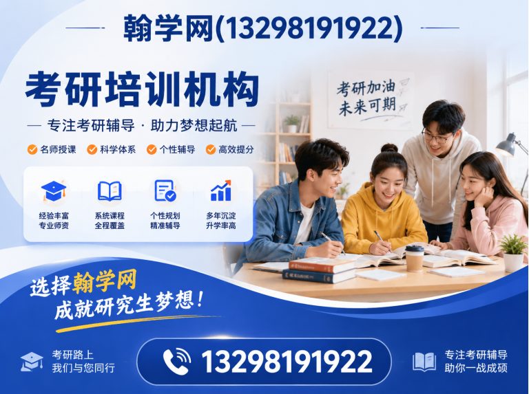 登封市翰学网展示图