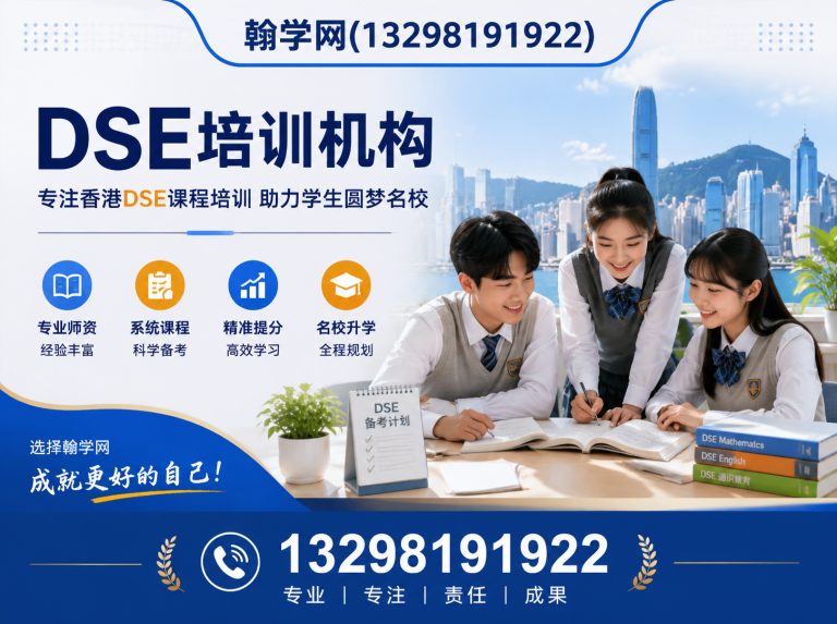 登封市郑州翰学科技展示图