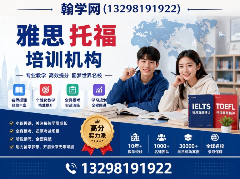 登封市代理招生平台展示图